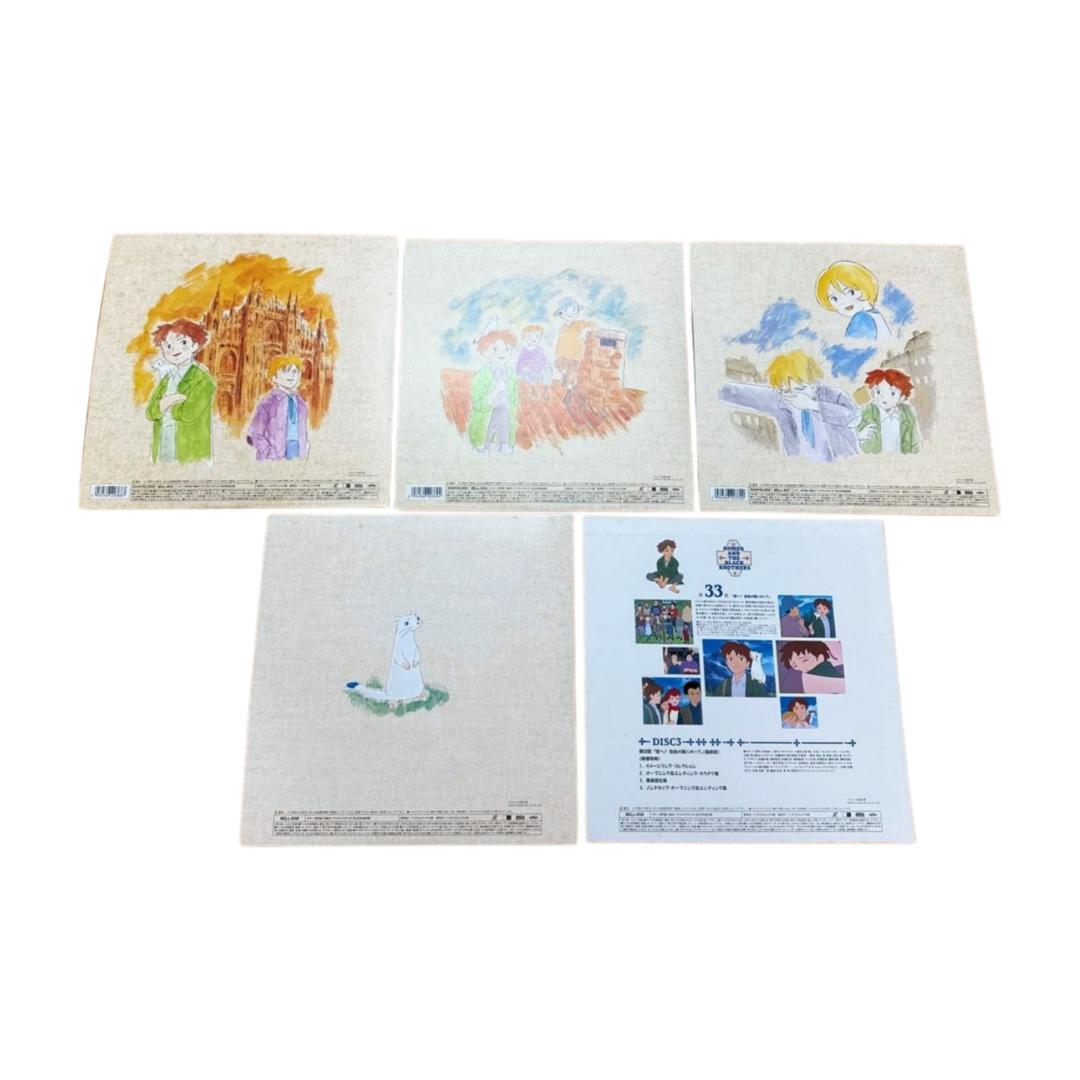 LD レーザーディスク ロミオの青い空 全4巻 セット - メルカリ