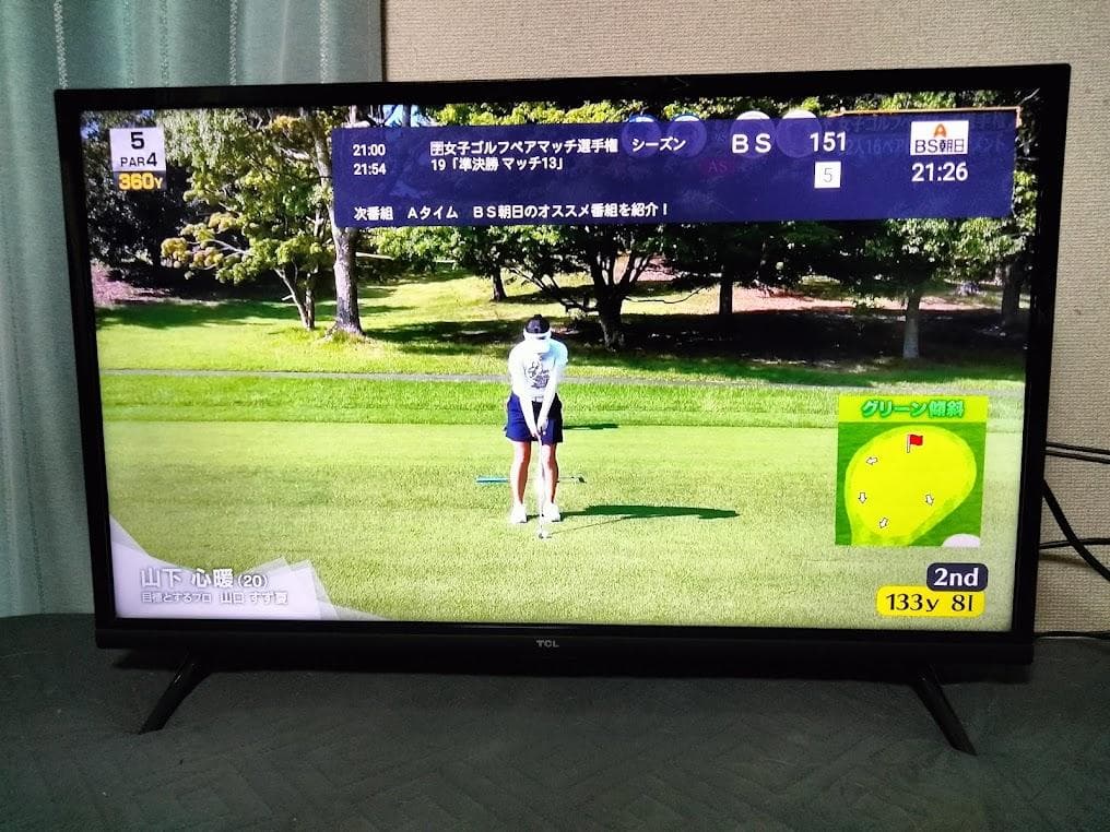 横浜駅から30Km以内は無料配送 TCL 32インチスマートテレビ - メルカリ