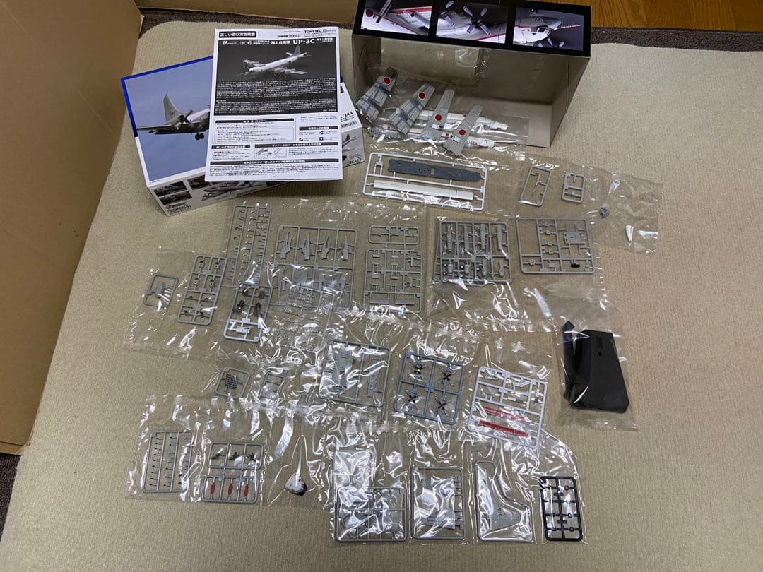 トミーテック技MIX 海自UP3C 第51航空隊 厚木基地 1/144 - メルカリ