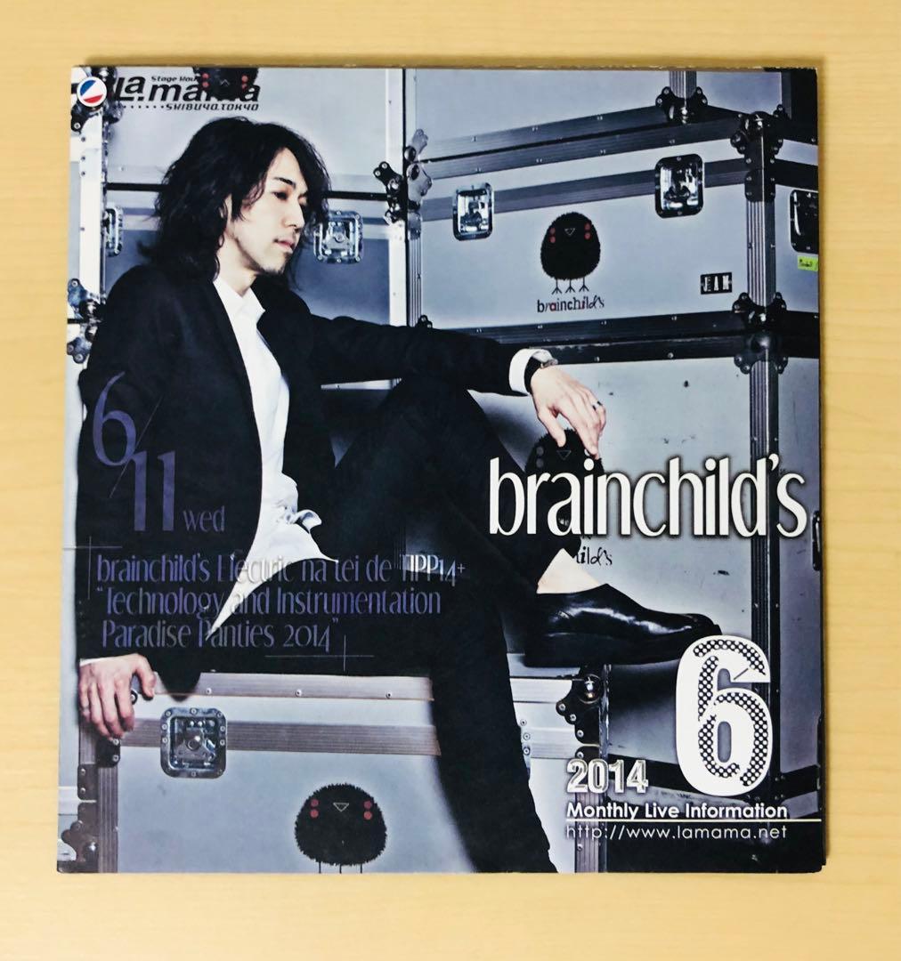 専用☆菊地英昭 HIDEBOポーチ&はりこ&3PUキーケース&ピック 5点セット