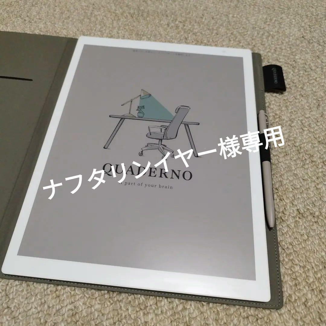 QUADERNO A4（Gen.3）クアデルノ　☆純正カバー付き☆ 楽天市場】富士通 電子ペーパー クアデルノ A4 FMVDP43CA4 QUADERNOA4