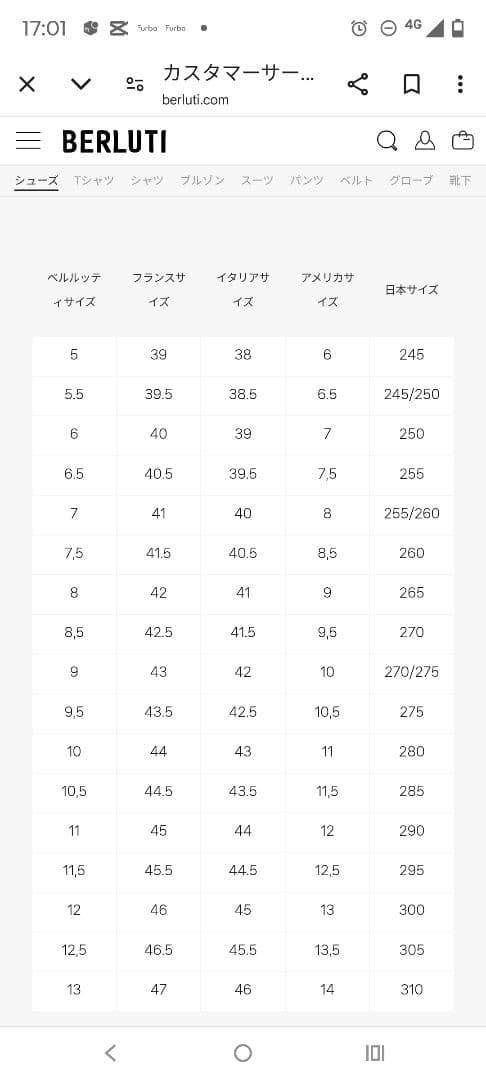 Berluti】エプロンフロントダービー 7 1/2