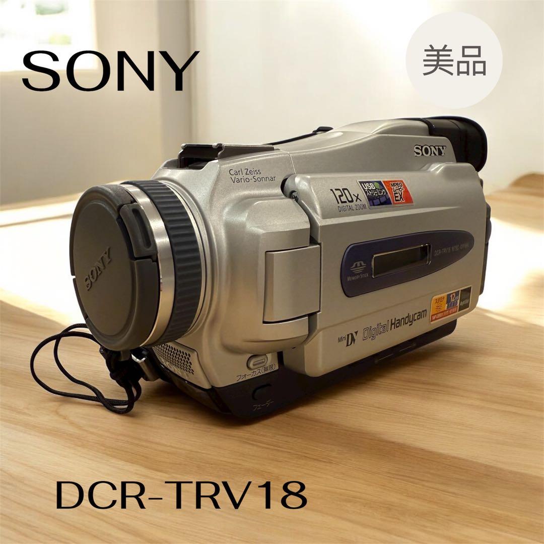 【美品】 SONY　DCR-TRV18　MiniDV対応 ビデオカメラ Sony Handycam DCR-TRV18E PAL MiniDV Camcorder – Retro Camera Shop