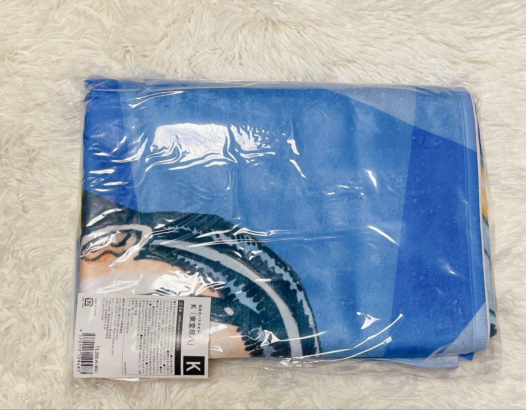 弱虫ペダル展 等身大バスタオル 東堂尽八 弱虫ペダル展 等身大バスタオル 東堂尽八 - メルカリ