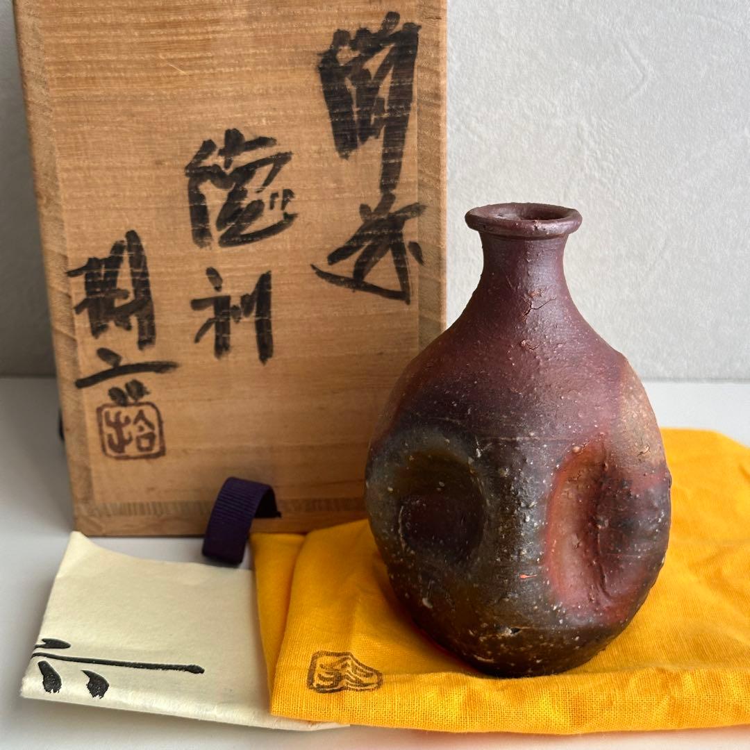 原田拾六 備前 酒器 徳利 共箱 直しあり - メルカリ