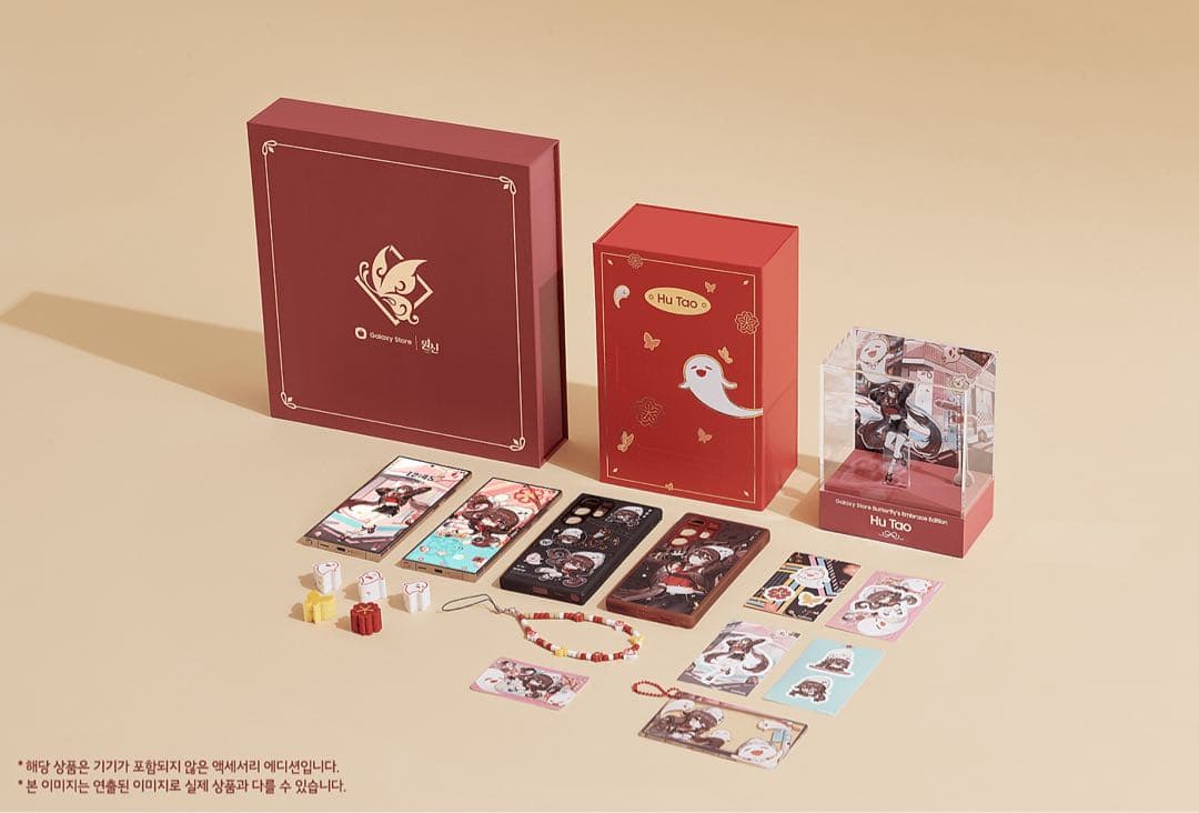 原神Galaxy S24 Ultra accessoryコラボセット 胡桃 原神 Galaxy S24 Ultra コラボセット 胡桃 Genshin 原神 fantasy