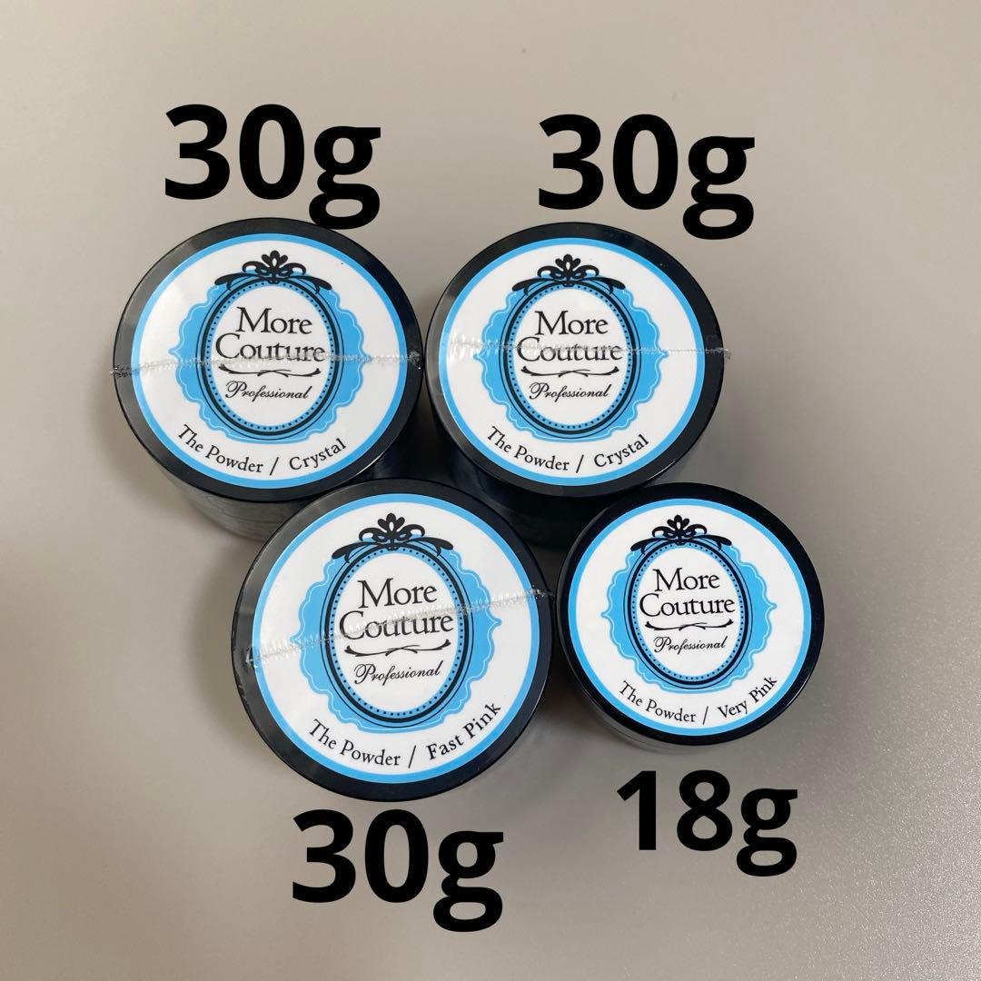 More Couture アクリルパウダー / Crystal 他4個セット モアクチュール