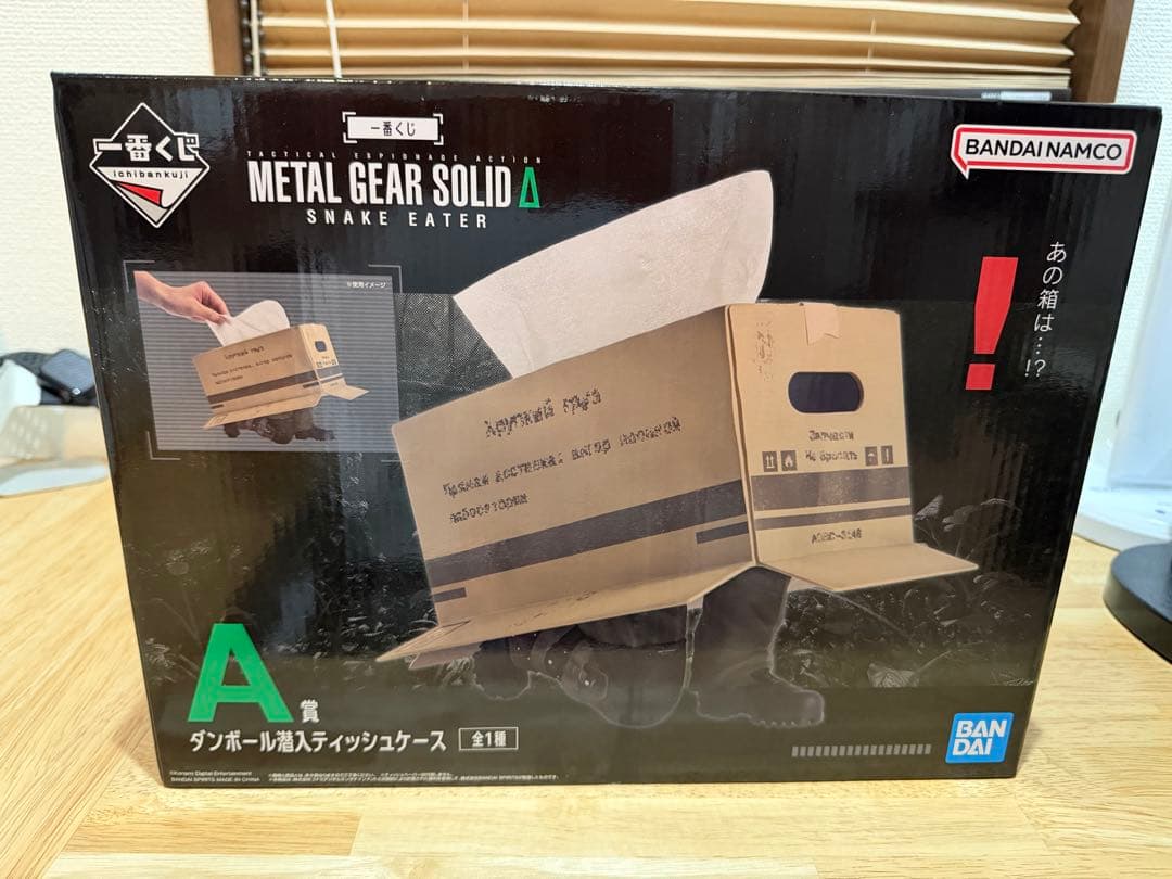 L GEAR SOLID SNAKE EATER A賞 ティッシュケース METAL GEAR SOLID Δ: SNAKE EATER A賞 段ボール潜入ティッシュケース