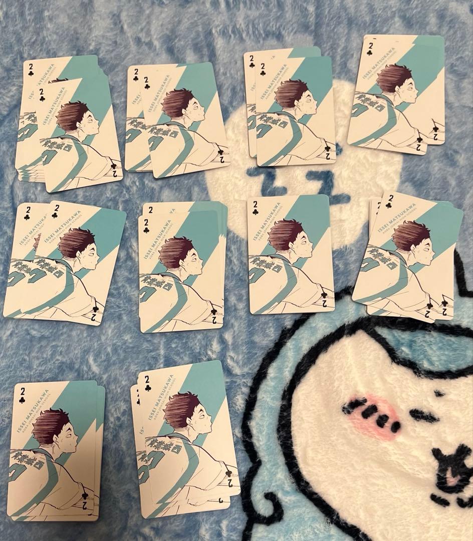 ハイキュー!! 原画展 トランプ 松川一静 100枚セット M109215749