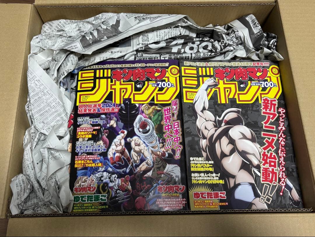 キン肉マンⅡ世 漫画全巻セット - メルカリ