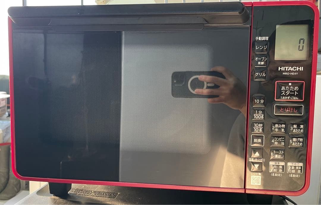 日立 MRO-HE4Y(R) オーブンレンジ 2024年製 - メルカリ
