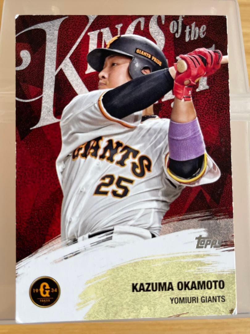 Topps2022・NPB、読売ジャイアンツ・岡本和真 KC-23 Topps2022・NPB、読売ジャイアンツ・岡本和真 KC-23 - メルカリ