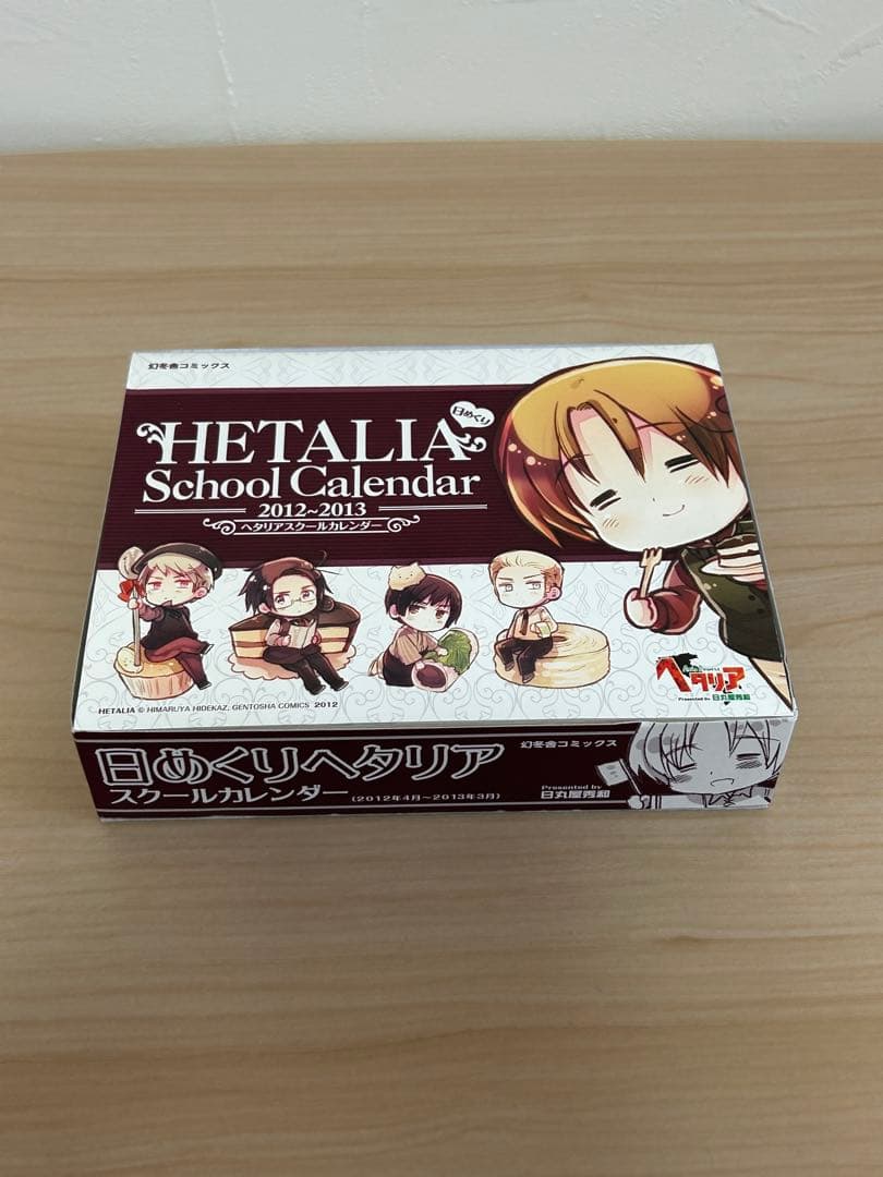 未使用 ヘタリア スクールカレンダー 2012-2013 Amazon.co.jp: 日めくりヘタリア スクールカレンダー 2012～2013