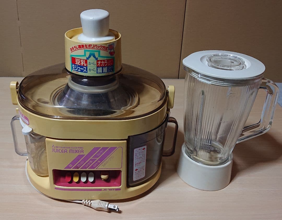 昭和レトロ 三菱電機 ジューサーミキサー オマケ付き (匿名配送