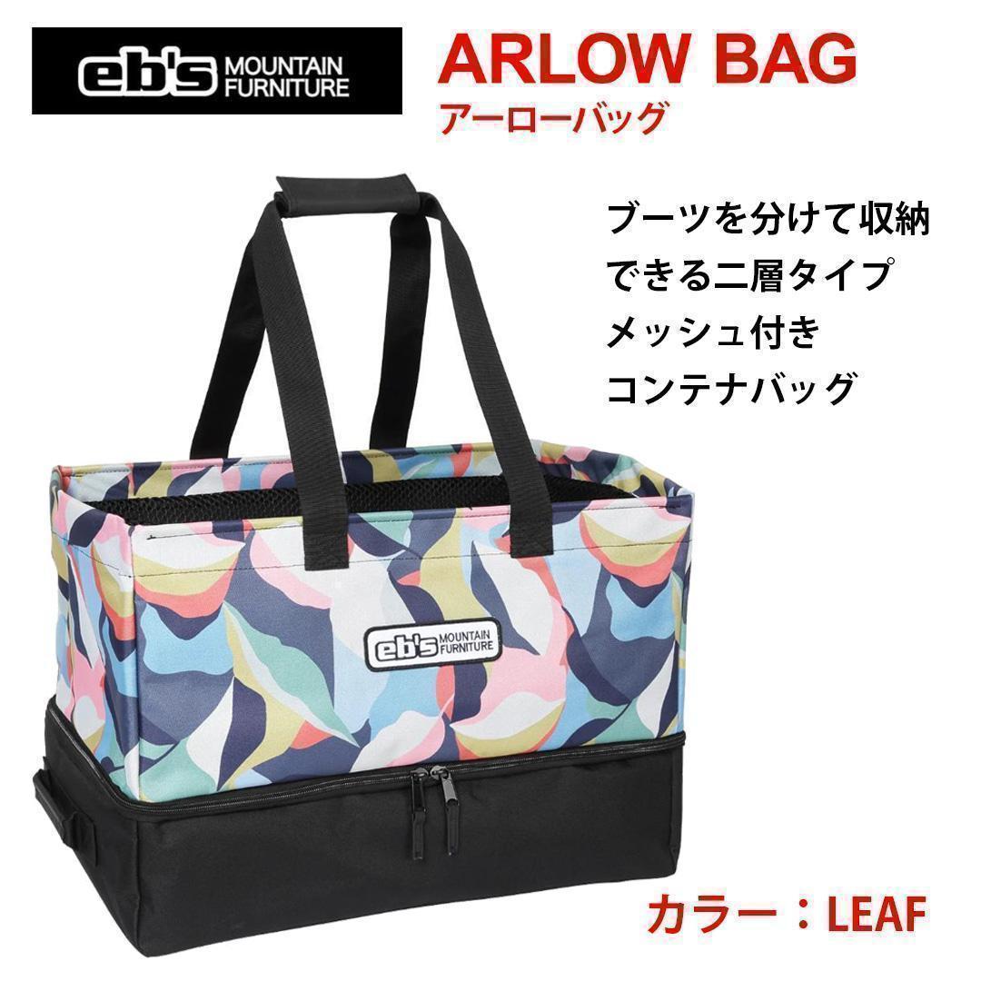 新品　スノーボード　バッグ　スノボ　コンテナバッグ　ブーツケース　鞄　カバン 楽天市場】スノボ ブーツケース ボストン バッグ スキー ケース メンズ