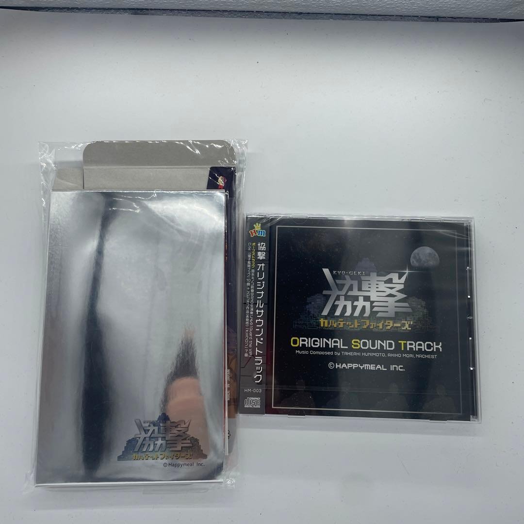 協撃　カルテットファイターズ　Switch Switch『協撃 カルテットファイターズ』予約受付開始。オリジナル