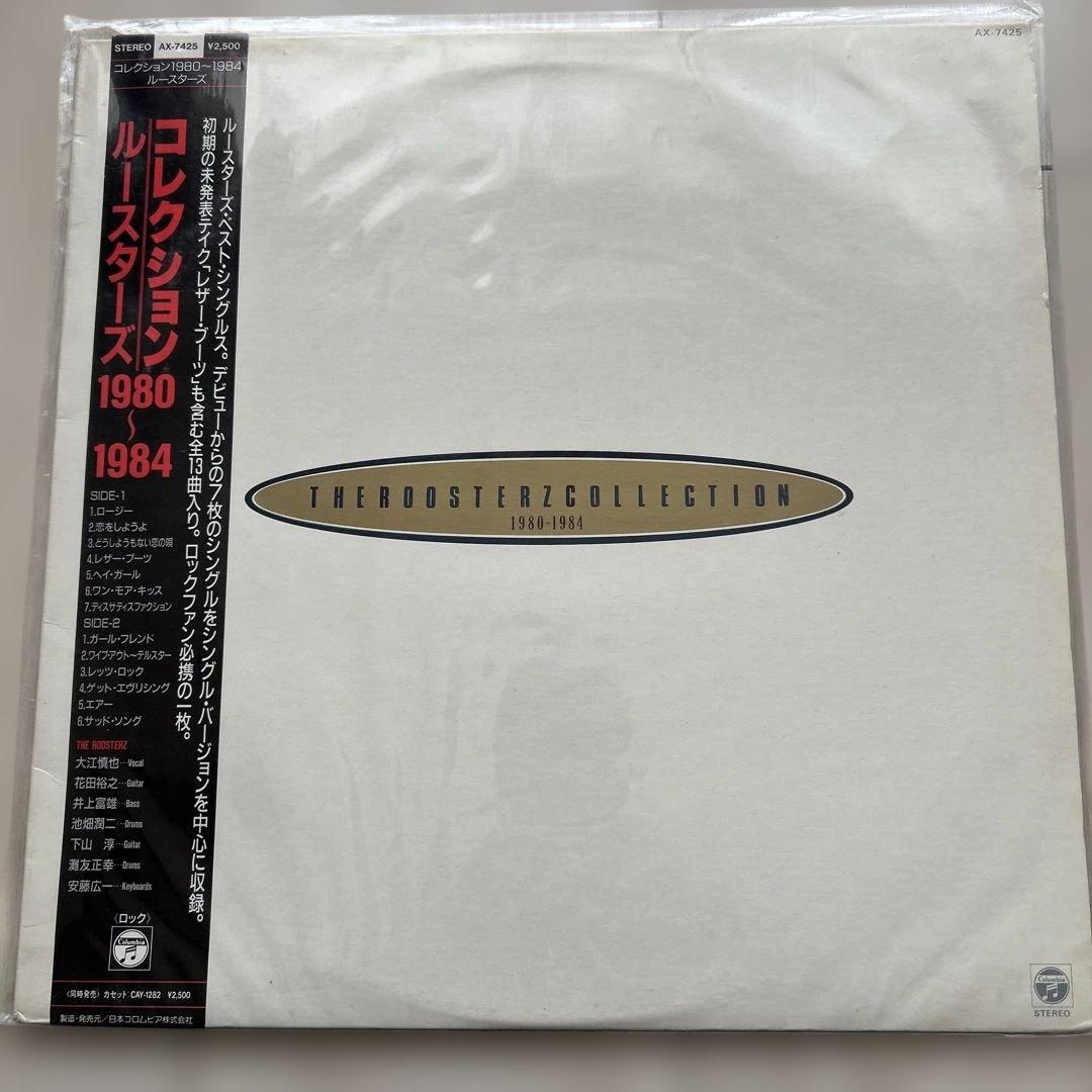 邦楽 THE ROSTERZ COLLECTION 1980-1984 The Roosters / Collection 1980-1984（Columbia / 1985） - いしうら