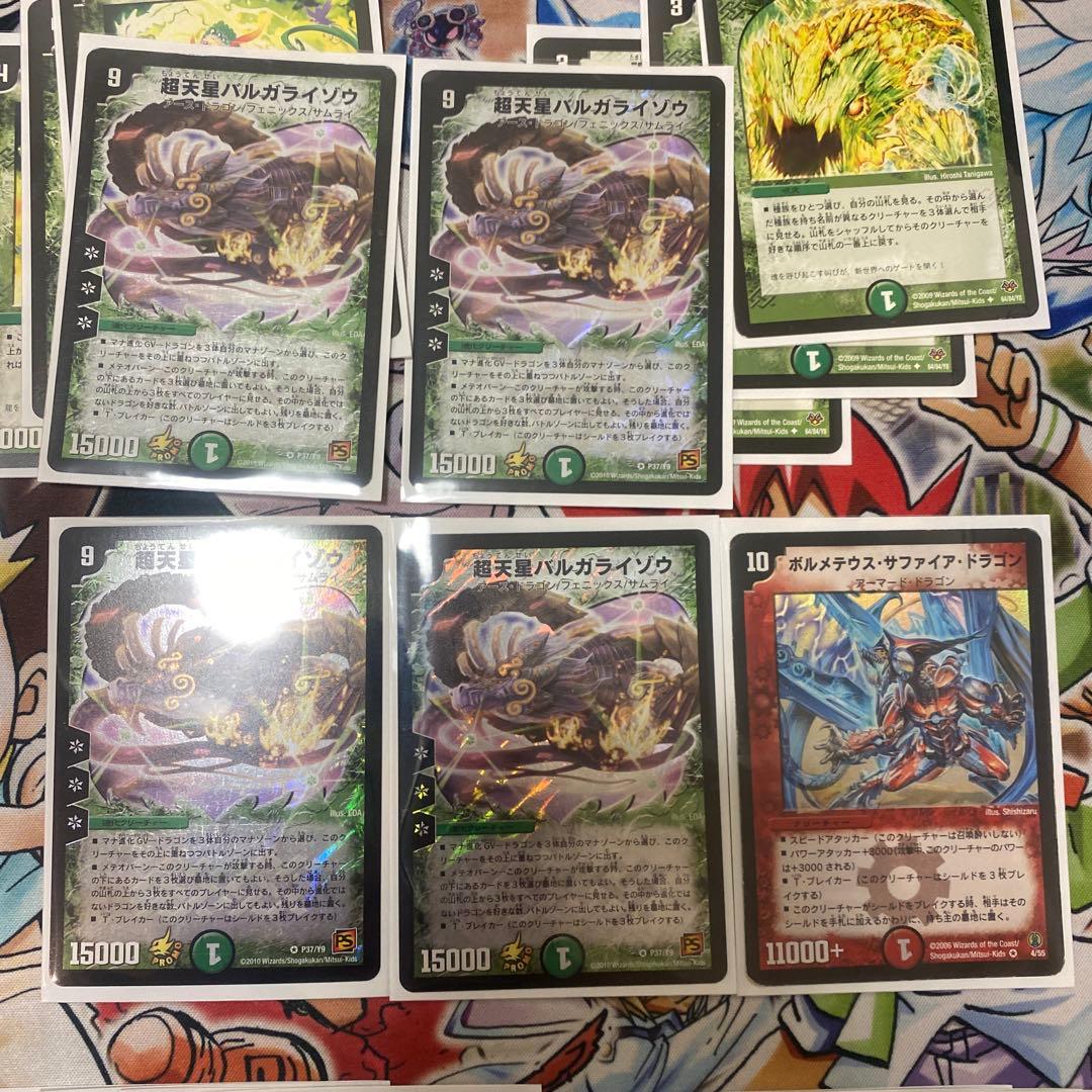 デュエマクラシック 呪文ロック連ドラ デッキ 新品スリーブ付き - メルカリ