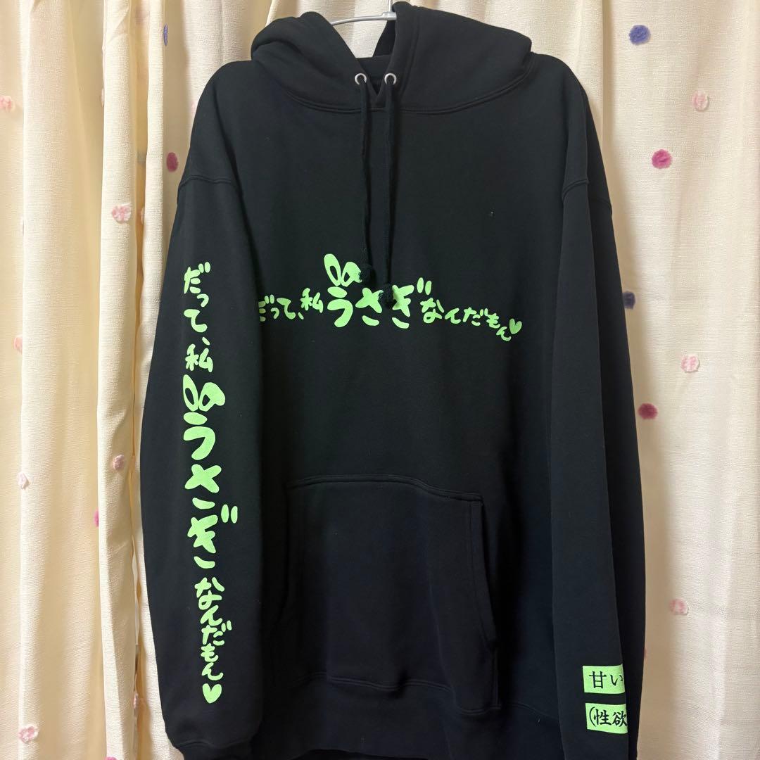 甘い暴力 うさぎ フード付パーカー 黒 - メルカリ