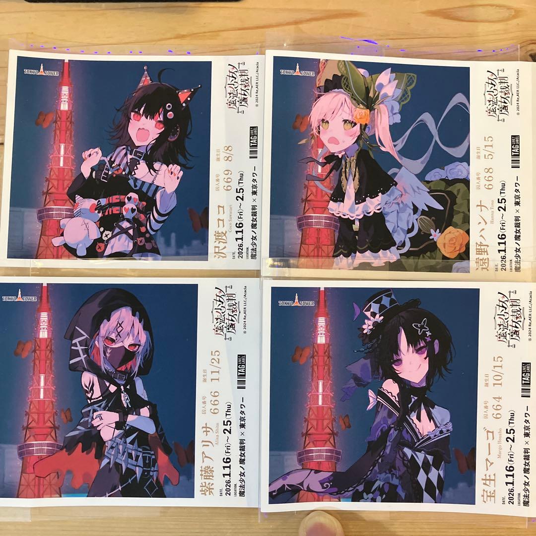 魔法少女ノ魔女裁判 オリジナルラベル缶 ステッカー まのさば 4種