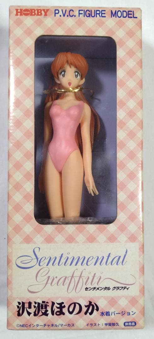 フィギュア 沢渡ほのか 水着バージョン センチメンタルグラフティ