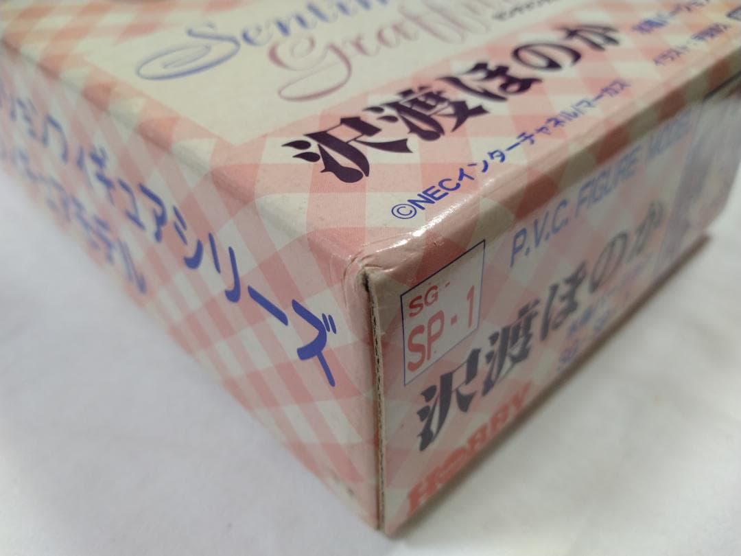 フィギュア 沢渡ほのか 水着バージョン センチメンタルグラフティ