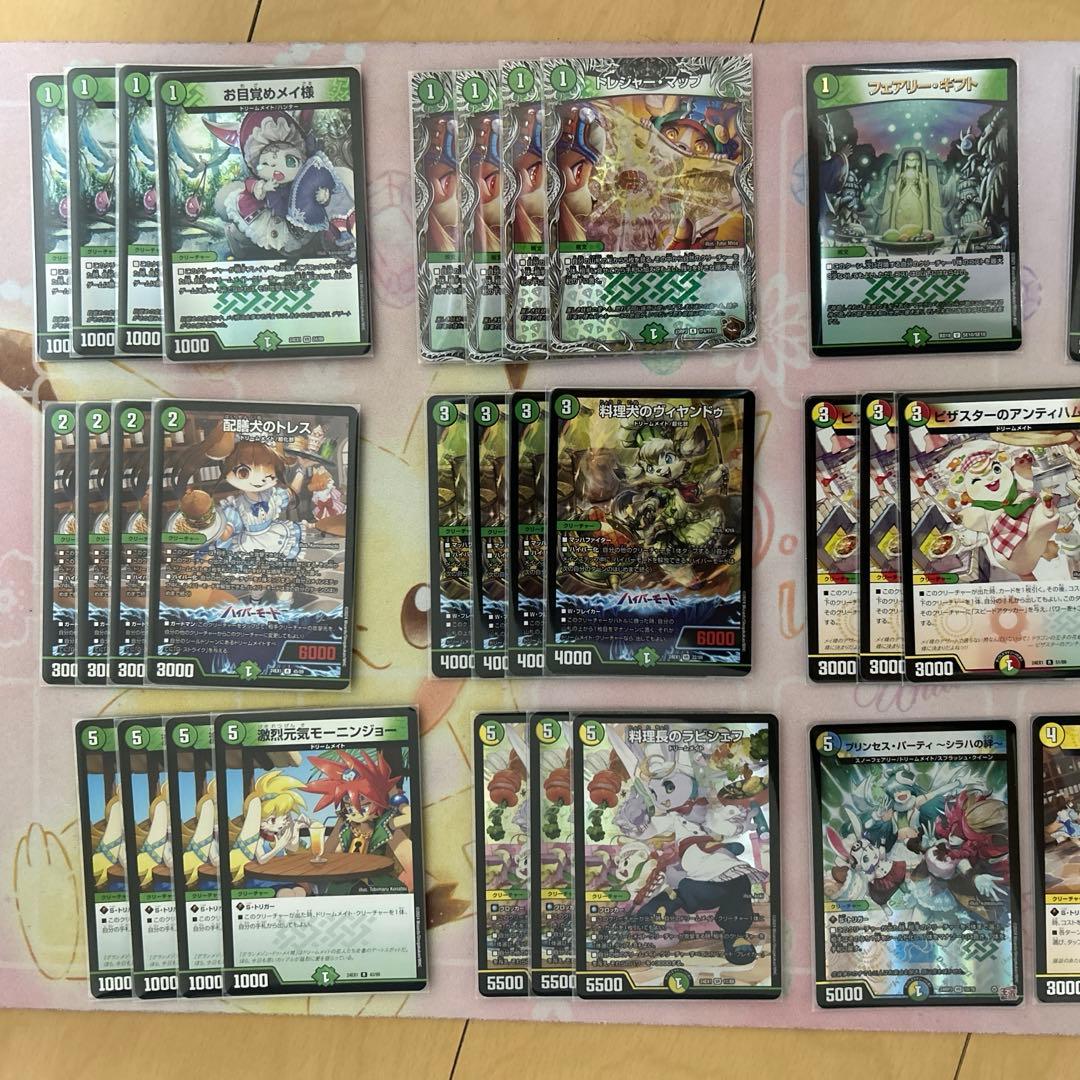 リース ドリームメイトデッキ 構築済み 【おやつスリーブ入り】 - メルカリ