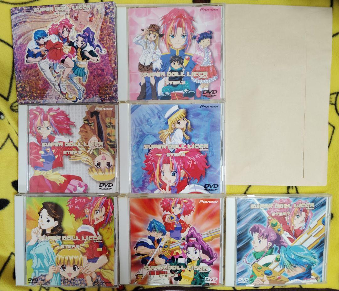 スーパードール　リカちゃん　DVD 1〜7 Amazon.co.jp: スーパードールリカちゃん リカちゃん絶体絶命!ドール