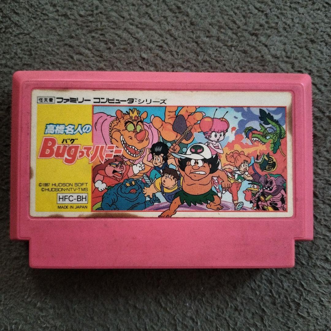 FC用ソフト 高橋名人の Bugってハニー ハドソン - メルカリ