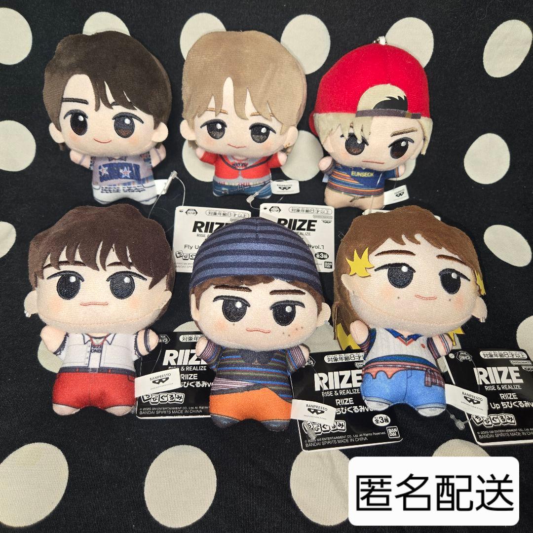 RIIZE Fly Up ちびぐるみ vol.1 vol.2】全6種 コンプ - メルカリ