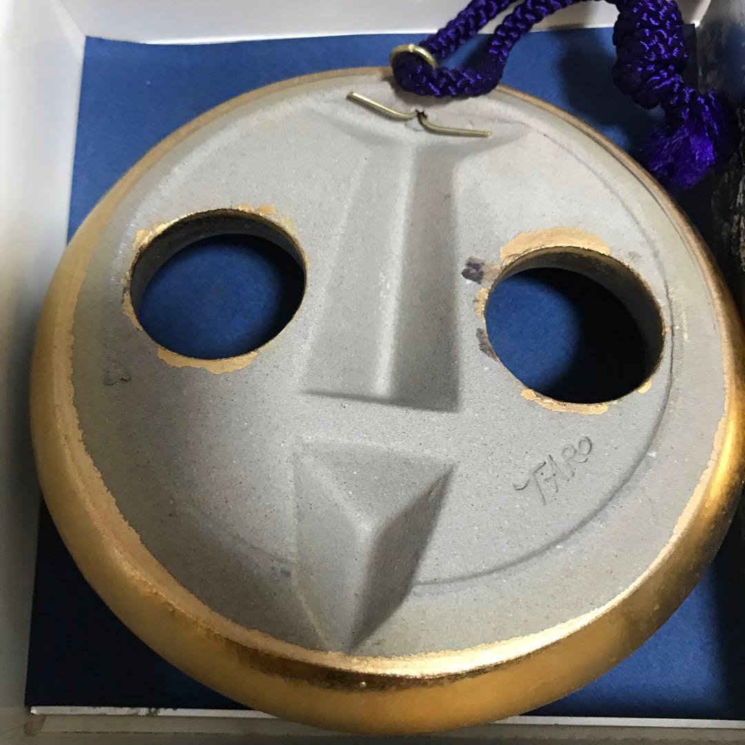 EXPO'70 大阪万博 岡本太郎 太陽の塔 太陽の顔 過去現在未来 信楽焼