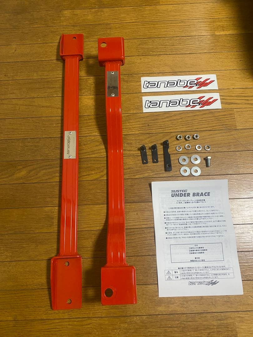 ホンダN-BOX JF3タナベ アンダーブレース 赤 フロントリアセット TANABE（タナベ） アンダーブレース UBH39 ホンダ JF3 JF5 N-BOX / JF5