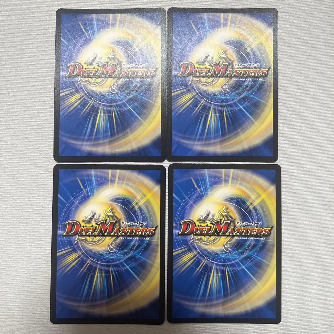 デュエマ 支配の精霊ペルフェクト 金 4枚 - メルカリ