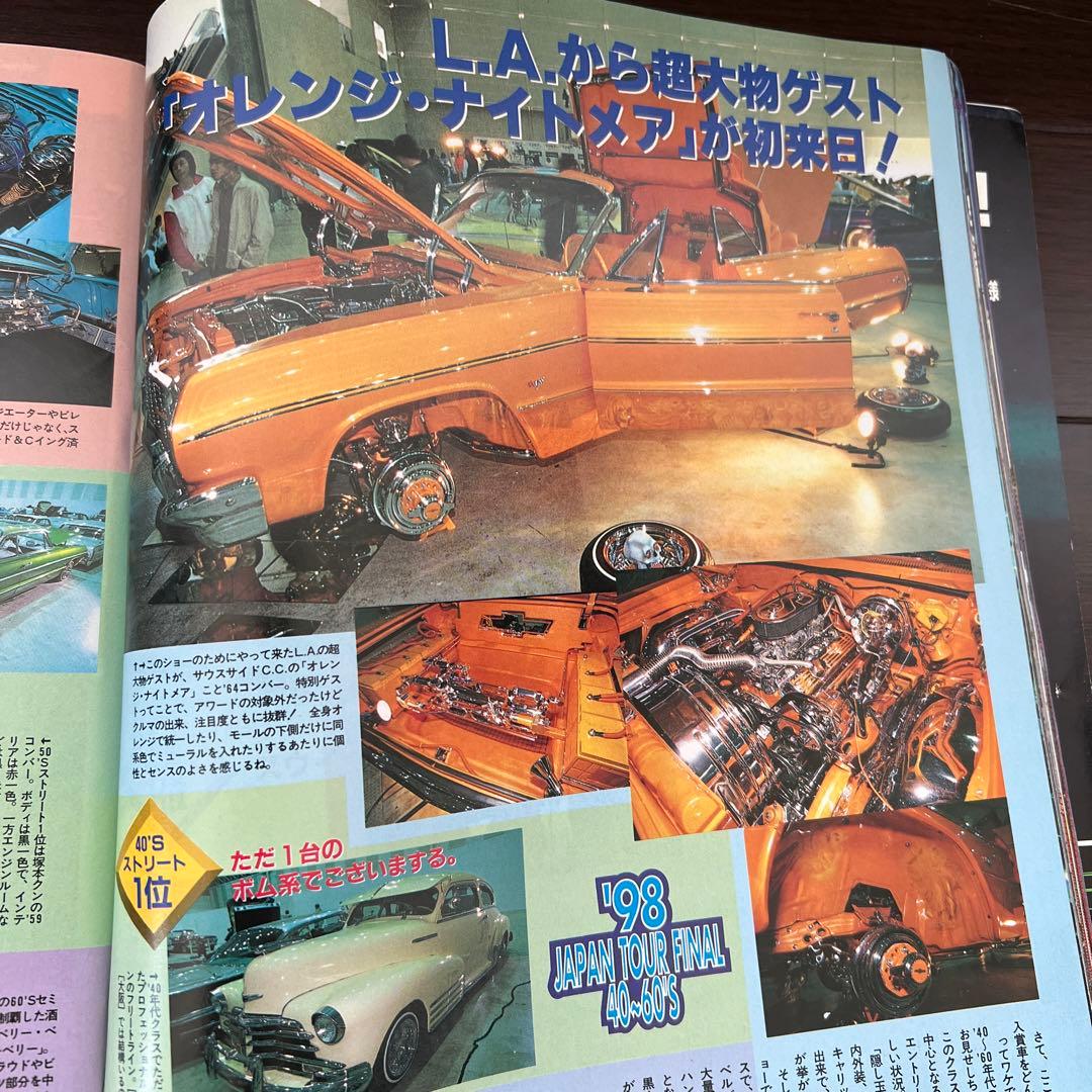 ローライダーマガジン日本版 1999年2月号 - メルカリ