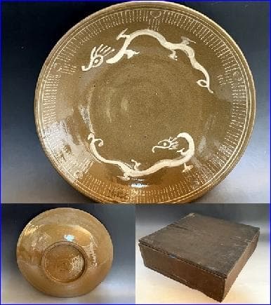 皿■希少 中国 古い白龍紋茶釉皿 大中皿 飾り皿 時代箱 古玩 時代物 骨董品■ 皿□希少 中国 古い白龍紋茶釉皿 大中皿 飾り皿 時代箱 古玩 時代物
