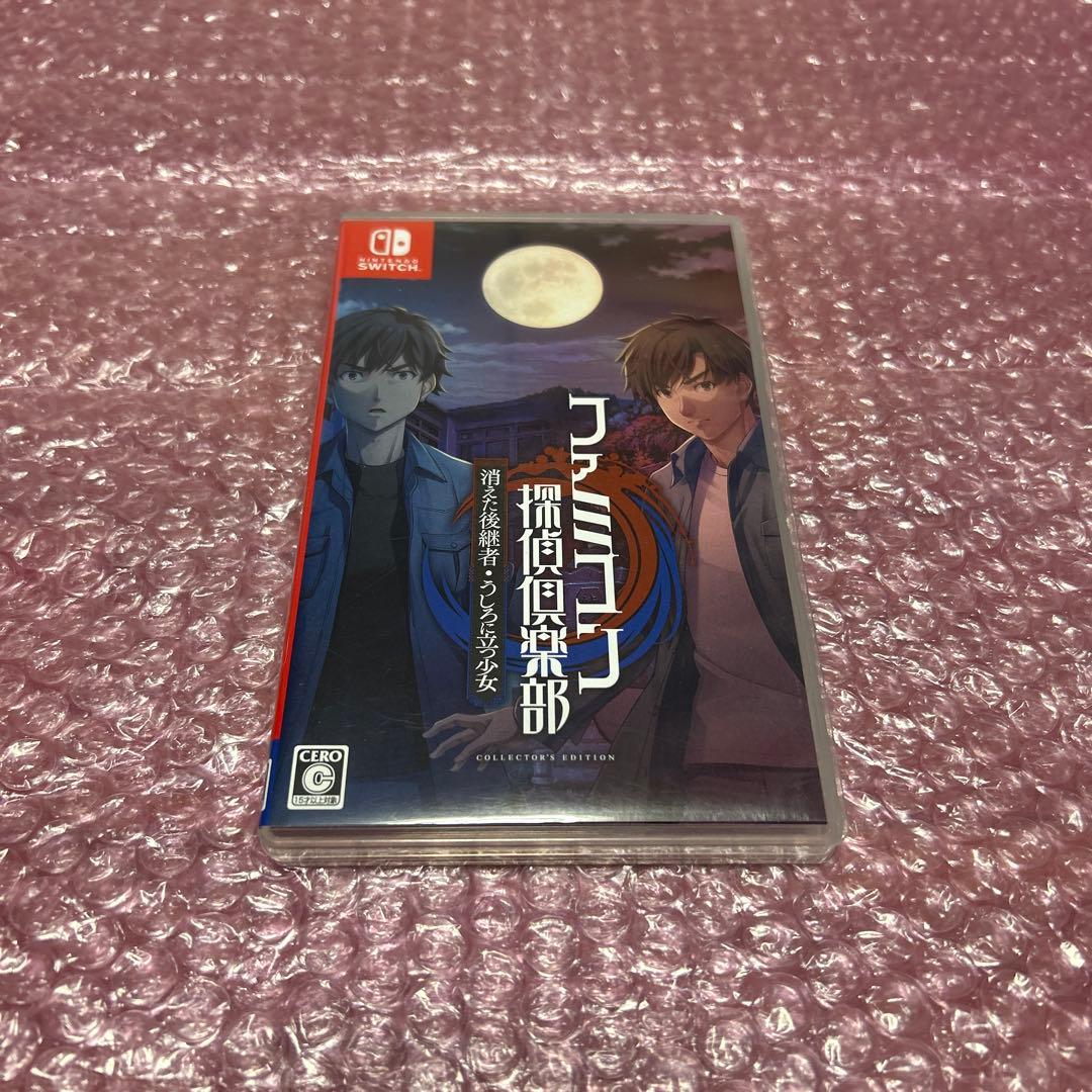 ファミコン探偵倶楽部 消えた後継者•うしろに立つ少女 ソフトのみ Switch Amazon.co.jp: ファミコン探偵倶楽部 消えた後継者・うしろに立つ少女