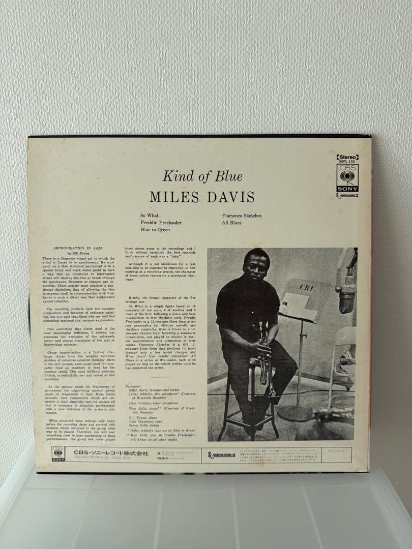 ジャズ名盤LP 4点セット 国内盤（CBS/SONY・CTI）ライナーあり - メルカリ