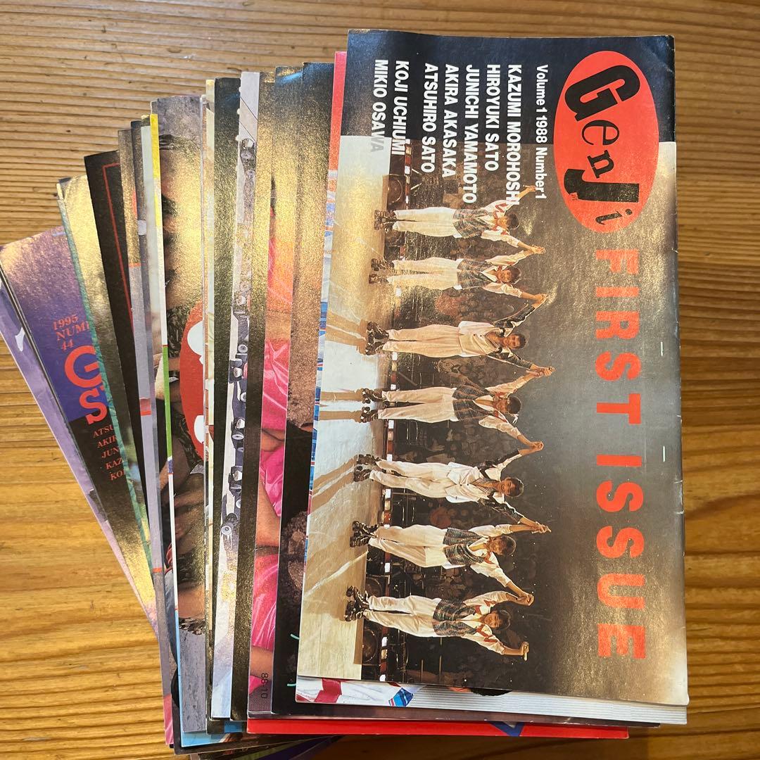 光GENJI ファンクラブ 会報 No.1〜No.48 全号！初期会員証付！レア