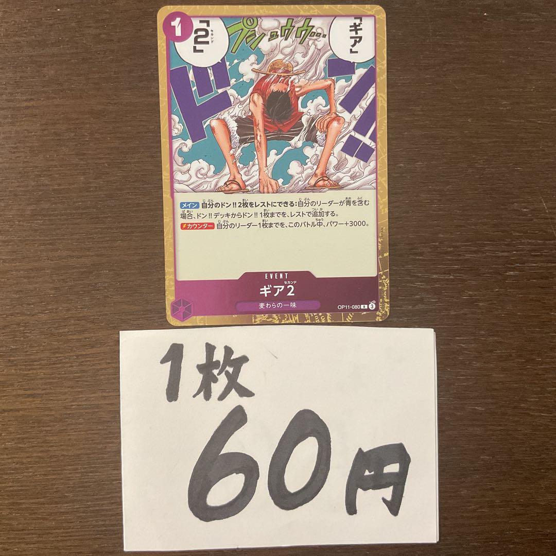 sabae様 リクエスト 4点 まとめ商品 - メルカリ