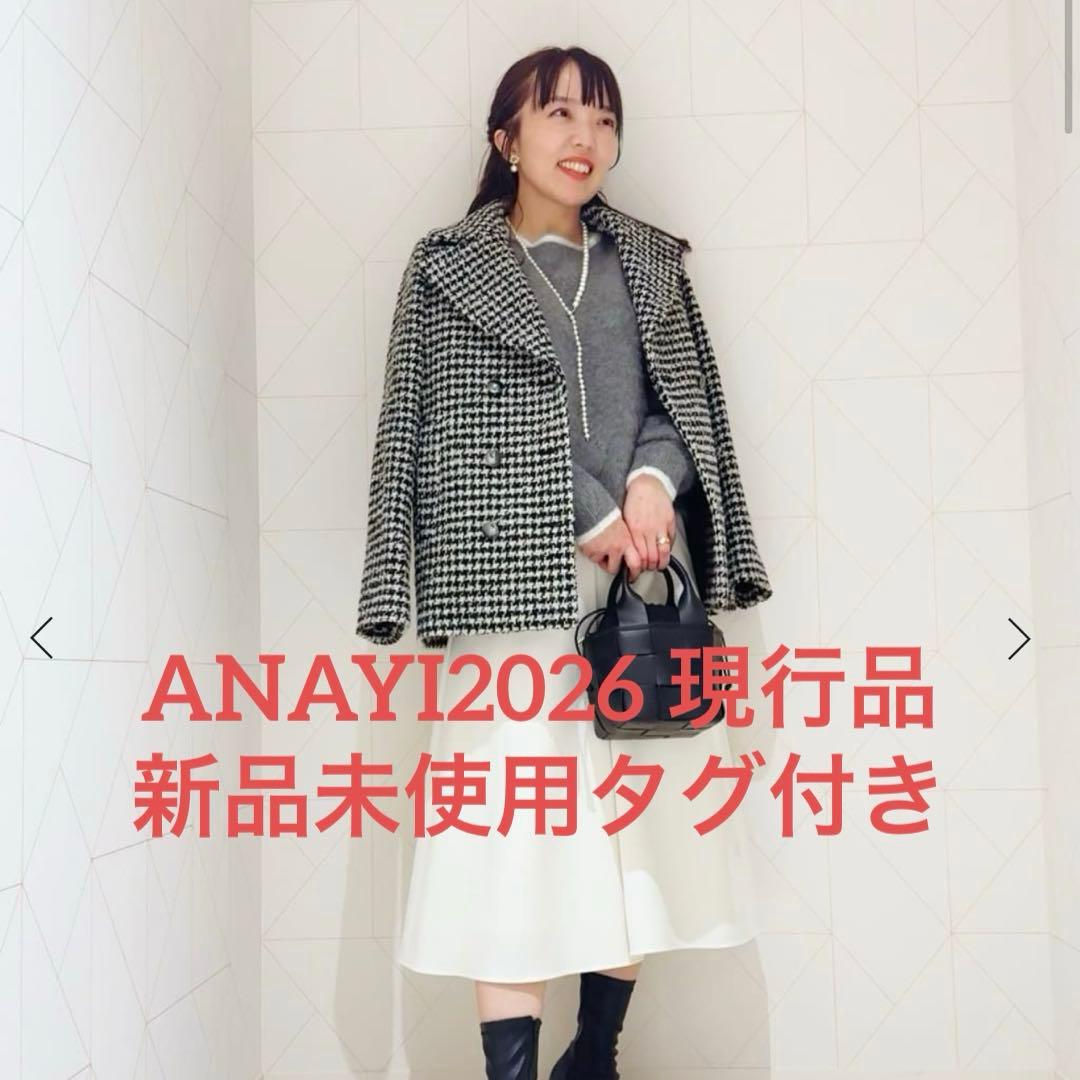 アナイ現行品【新品未使用タグ付き】ループ千鳥ツイードPコート34 ループ千鳥ツイードPコート|ANAYI OFFICIAL ONLINE STORE｜アナイ 公式