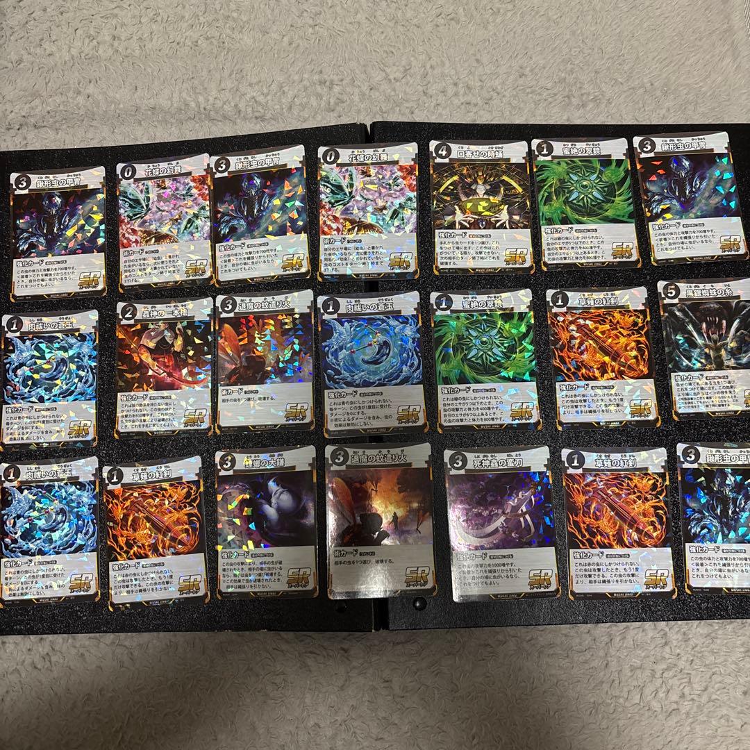 虫神器 LR13枚 SR187枚 まとめ売り - メルカリ