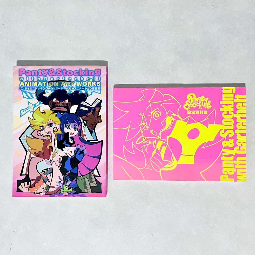 Panty & Stocking 原画集 設定資料集 2冊セット パンスト - メルカリ
