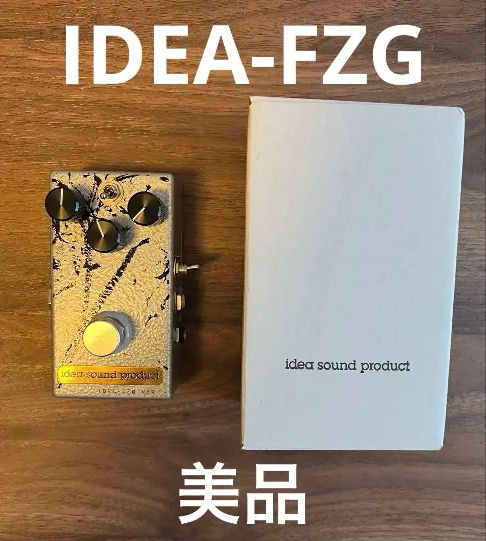 idea sound product IDEA-FZG 限定シルバー IDEA-FZG ver.1