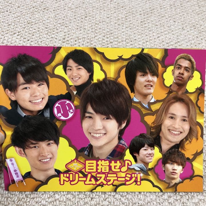 関西ジャニーズJr.の目指せ♪ドリームステージ! 豪華版('16松竹)〈初回