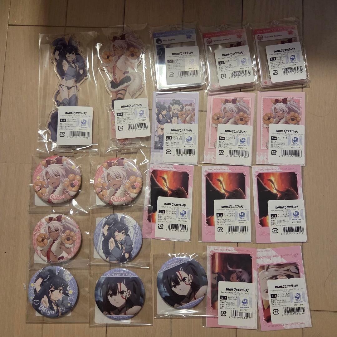 DMMスクラッチ くじ プリズマイリヤ ビースト まとめ売り Fate/kaleid liner プリズマ☆イリヤ」ビースト スクラッチ - DMM