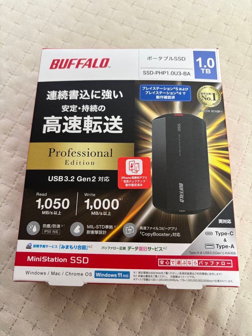 新品未開封　SSD 1.0TB SSD-PHP1.0U3-BA