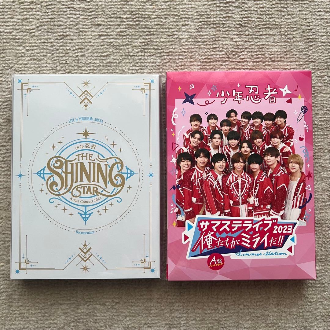 少年忍者 2024 TheShiningStar サマステライブ2023 dvd Amazon.co.jp: DVD サマステライブ 2023 俺たちがミライだ！！ A盤