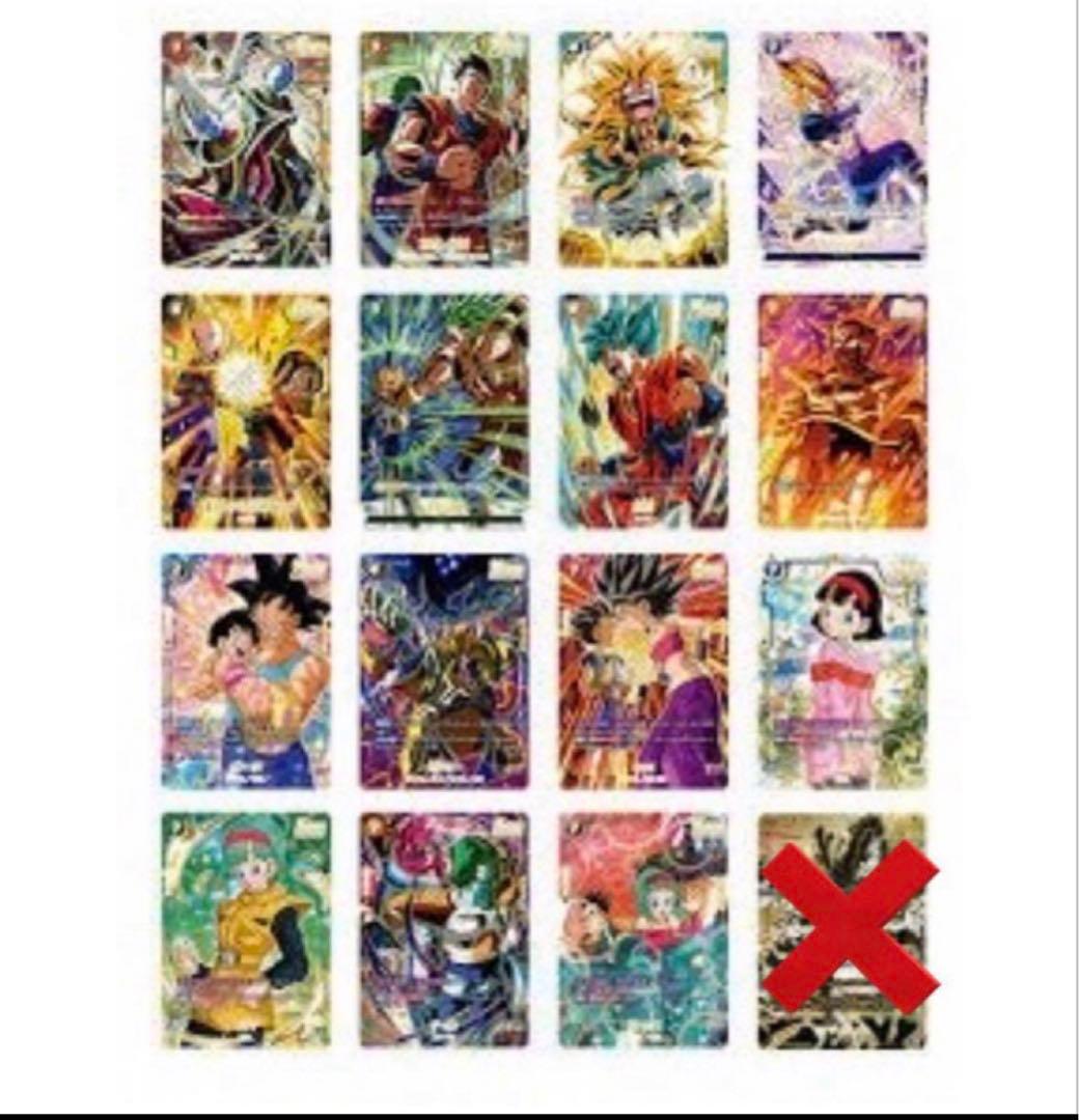 フュージョンワールド1st アニバーサリーセット※【エナジーマーカー