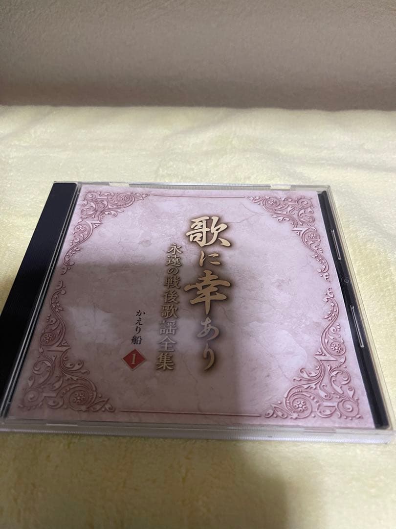 戦後歌謡CD tfc-2851-5-tei.jpg