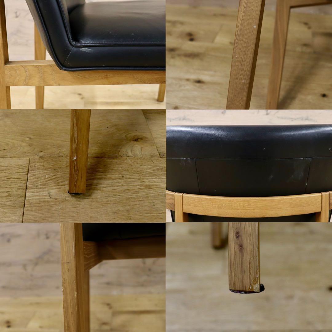 GMHH145A○ACTUS / アクタス RELATE ダイニングチェア 椅子